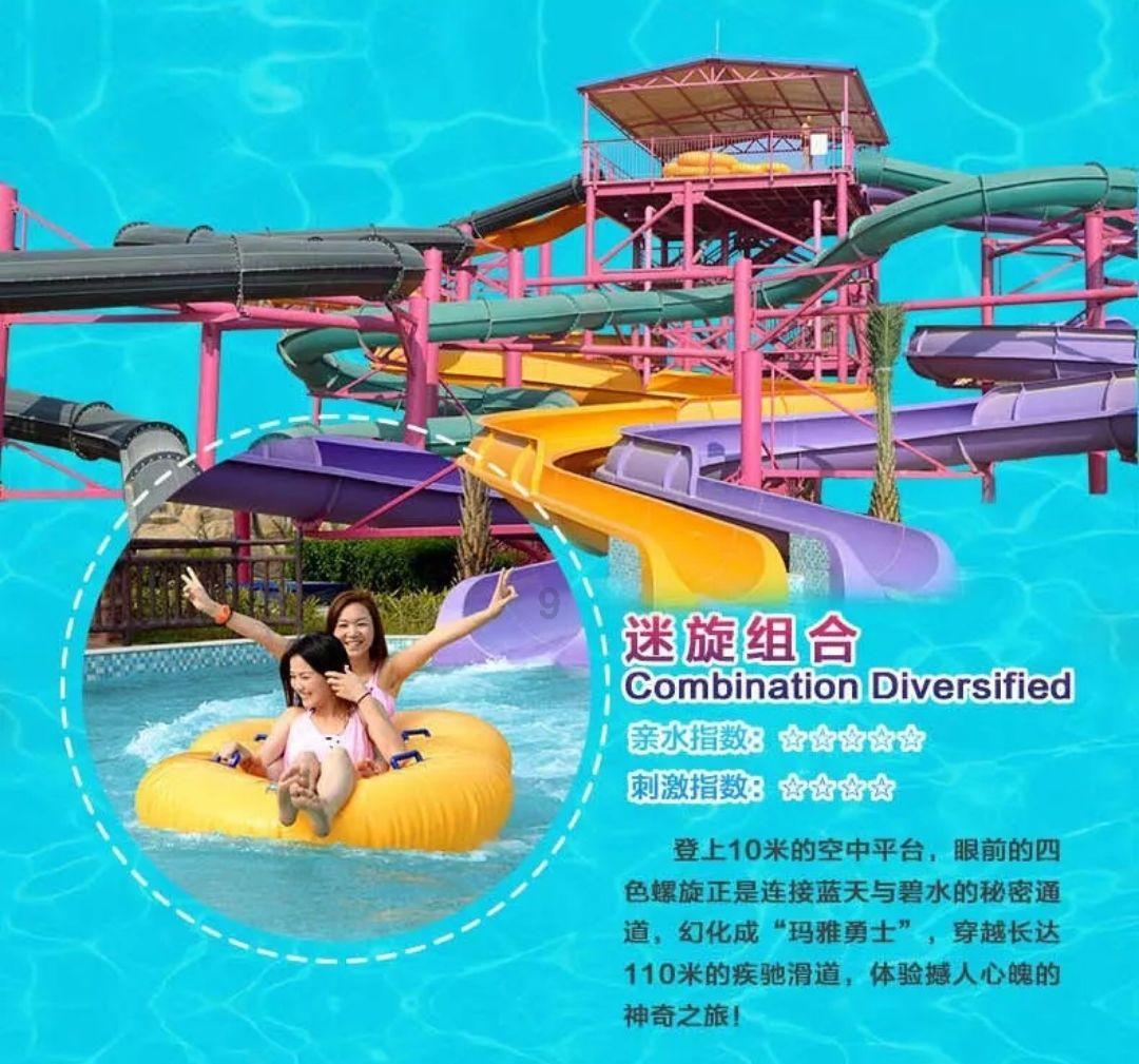 迪吉宫逃脱